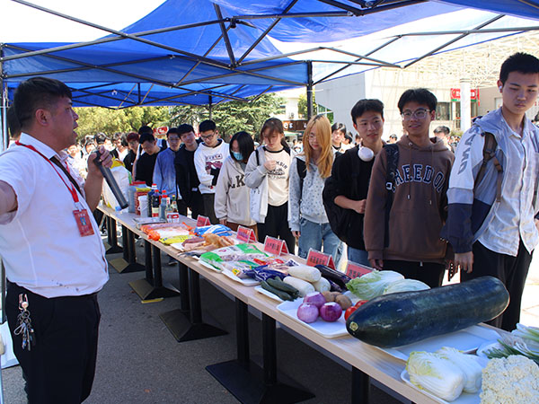 原材料展示会