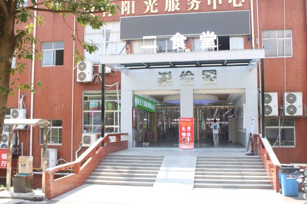 湖南钟情餐饮管理有限责任公司,餐饮管理,钟情餐饮管理,团体膳食,大学食堂,学院食堂,学校餐饮